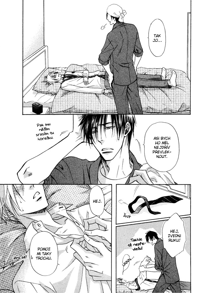 Yume Musubi Koi Musubi v01 c04 - 033 kopie.jpg